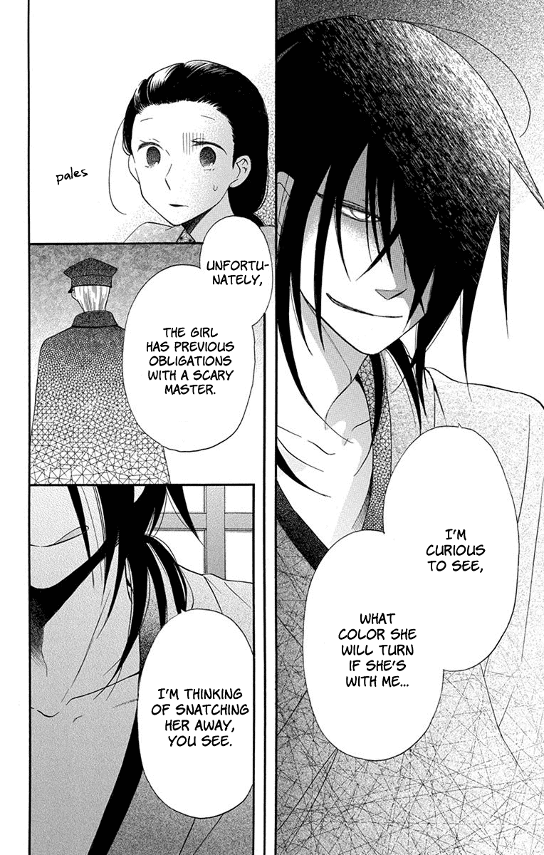 Tendou-ke Monogatari Chapter 13 page 10 - Chapter 13: Before the Banquet