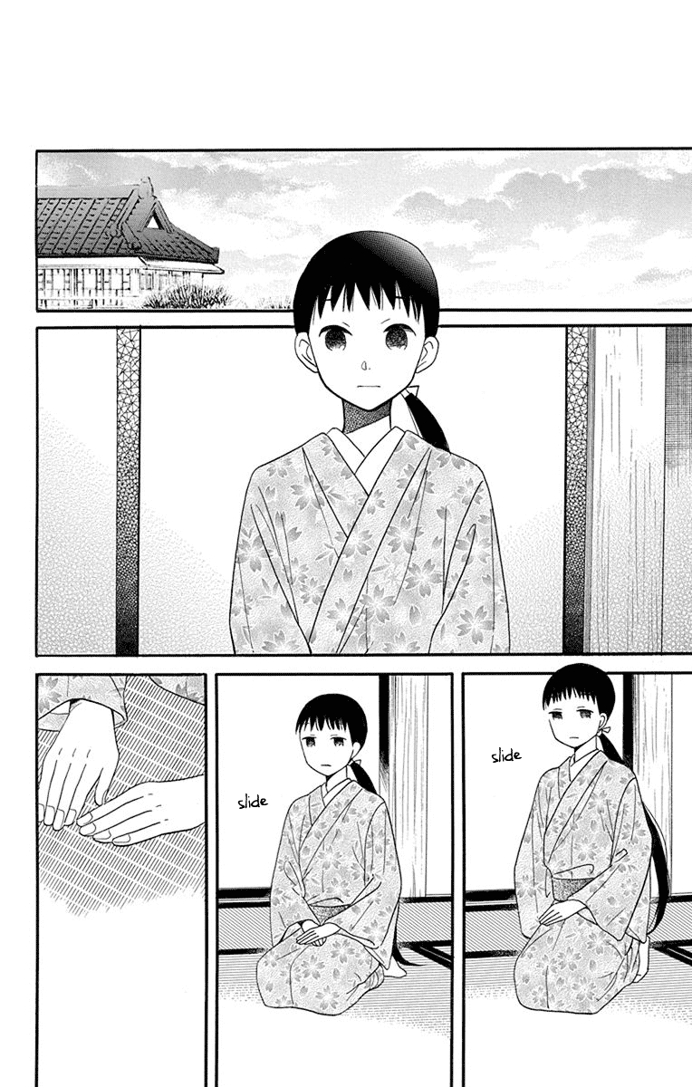 Tendou-ke Monogatari Chapter 13 page 12 - Chapter 13: Before the Banquet