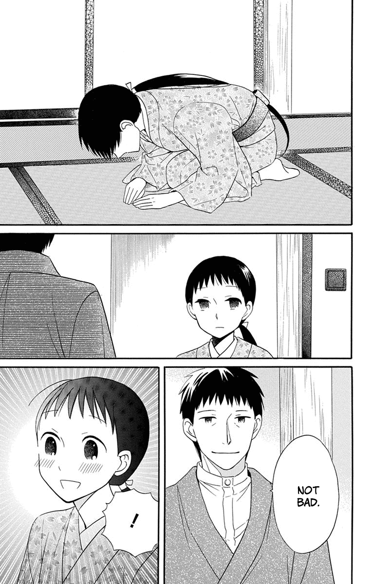 Tendou-ke Monogatari Chapter 13 page 13 - Chapter 13: Before the Banquet