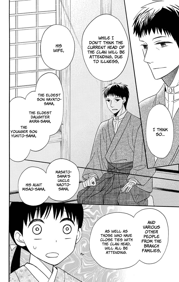 Tendou-ke Monogatari Chapter 13 page 16 - Chapter 13: Before the Banquet