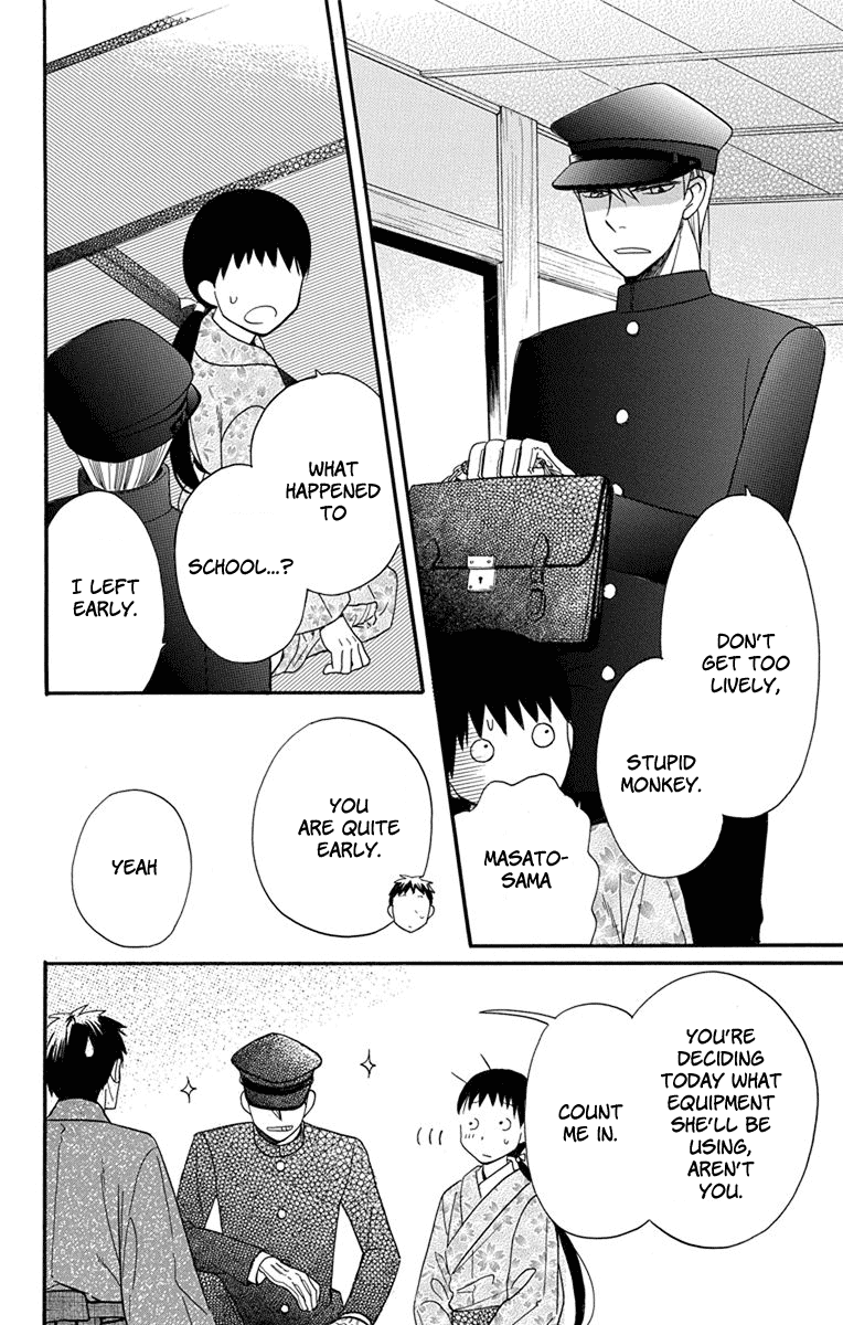 Tendou-ke Monogatari Chapter 13 page 18 - Chapter 13: Before the Banquet
