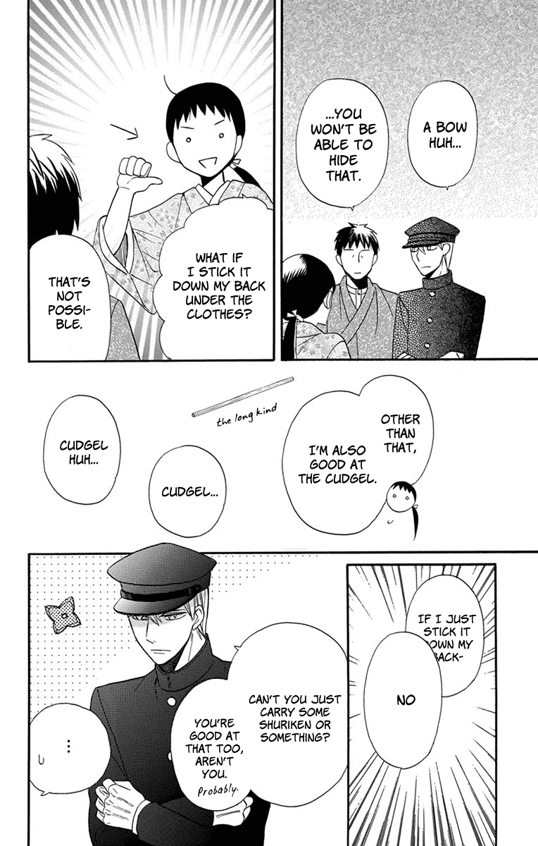 Tendou-ke Monogatari Chapter 13 page 20 - Chapter 13: Before the Banquet