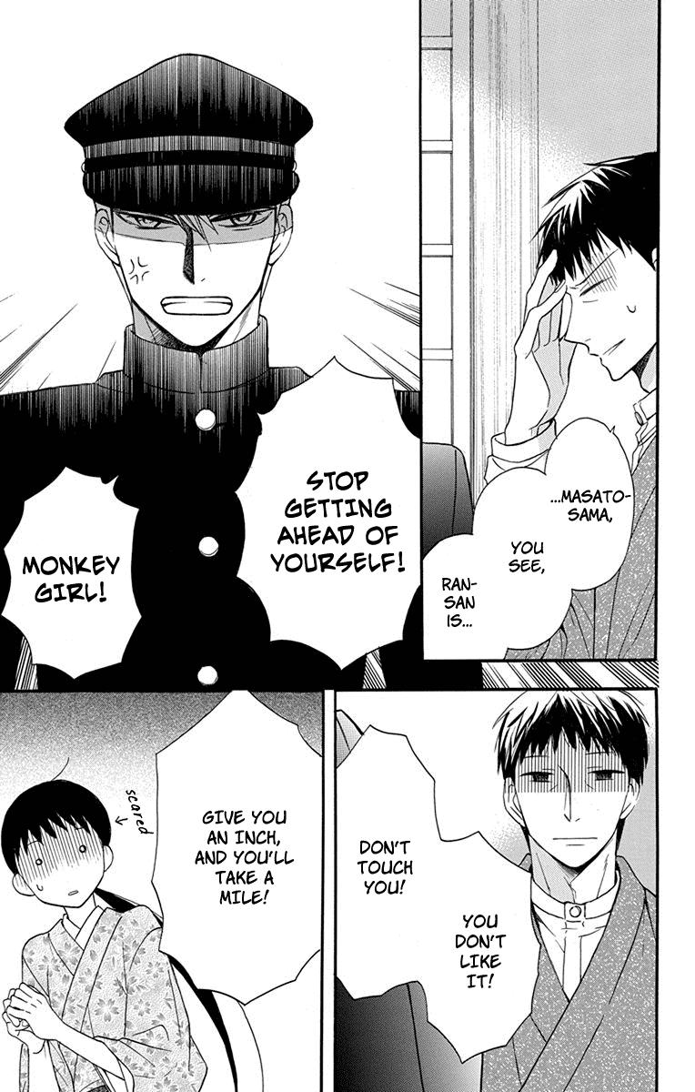 Tendou-ke Monogatari Chapter 13 page 25 - Chapter 13: Before the Banquet
