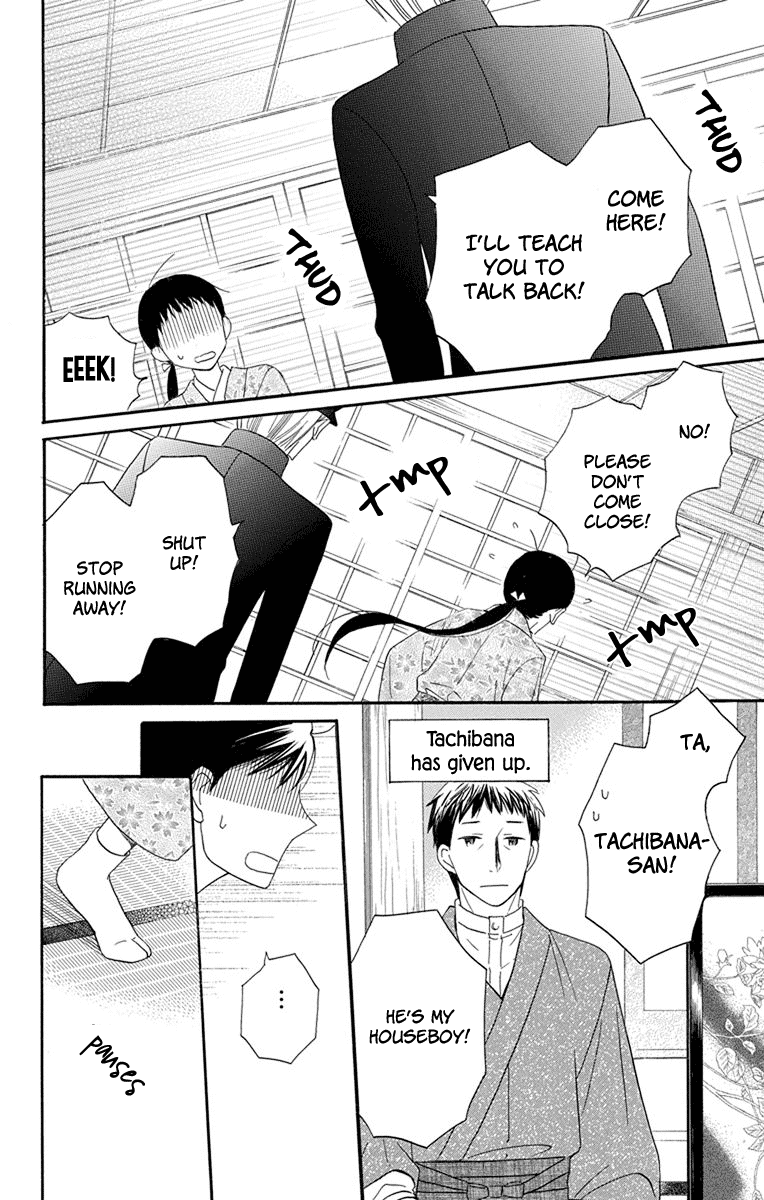 Tendou-ke Monogatari Chapter 13 page 26 - Chapter 13: Before the Banquet