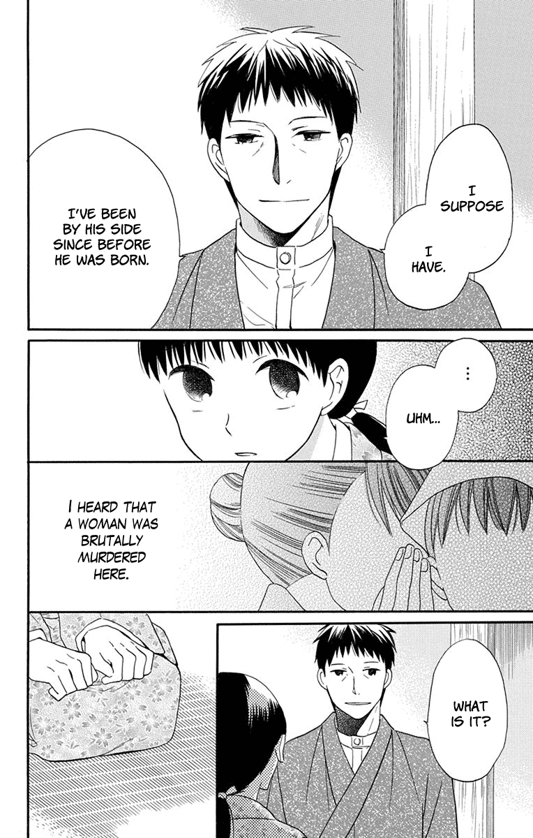 Tendou-ke Monogatari Chapter 13 page 36 - Chapter 13: Before the Banquet