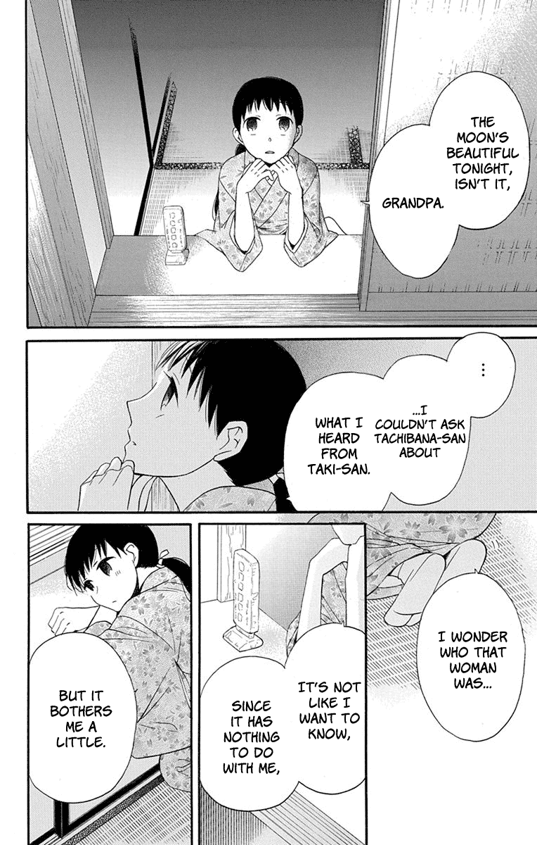 Tendou-ke Monogatari Chapter 13 page 38 - Chapter 13: Before the Banquet