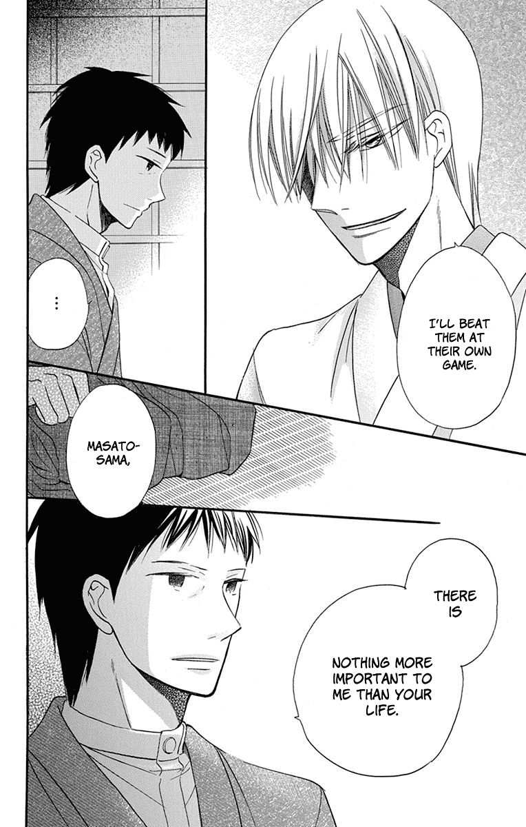 Tendou-ke Monogatari Chapter 13 page 42 - Chapter 13: Before the Banquet