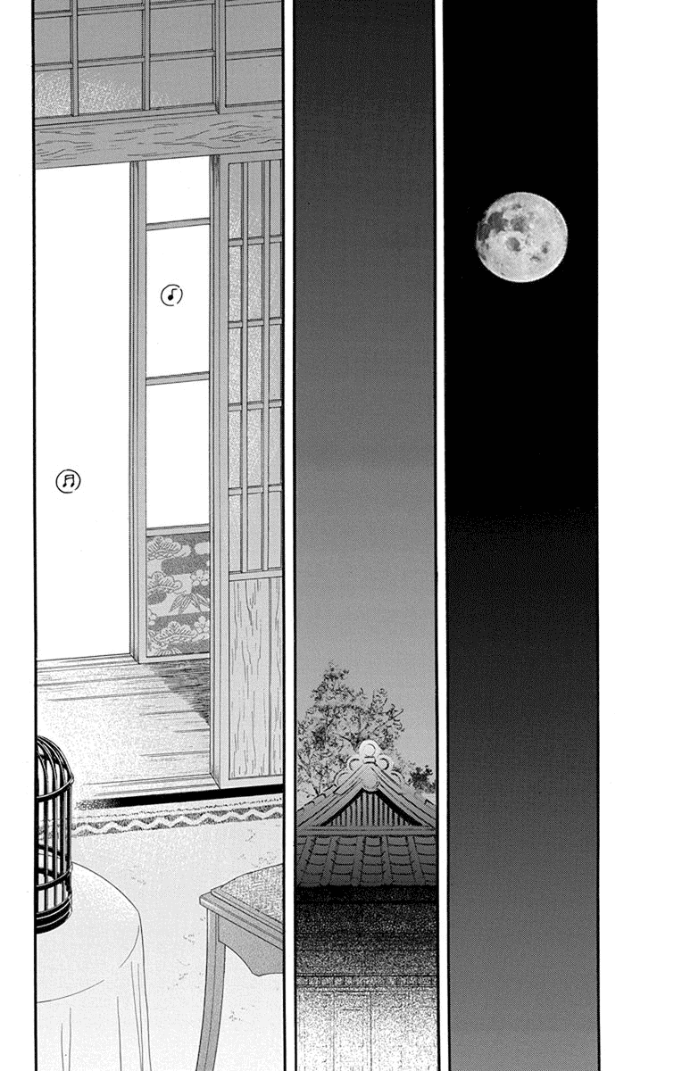 Tendou-ke Monogatari Chapter 13 page 44 - Chapter 13: Before the Banquet
