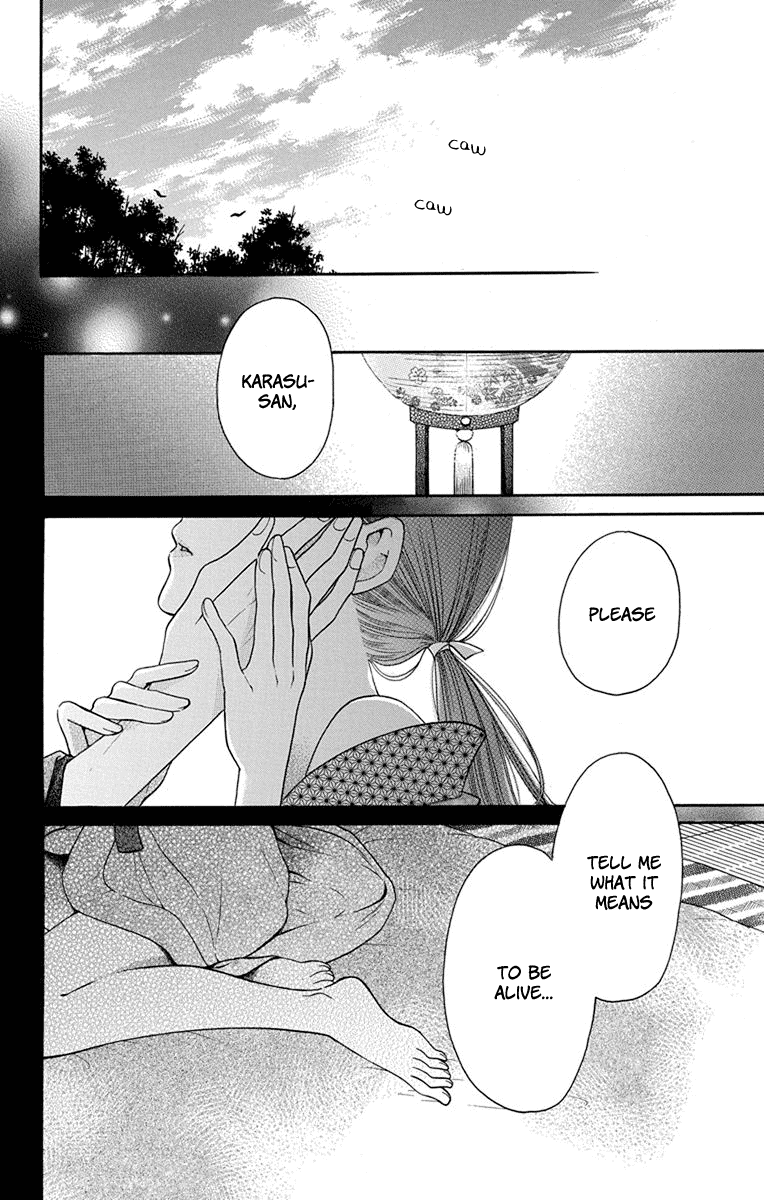 Tendou-ke Monogatari Chapter 13 page 6 - Chapter 13: Before the Banquet