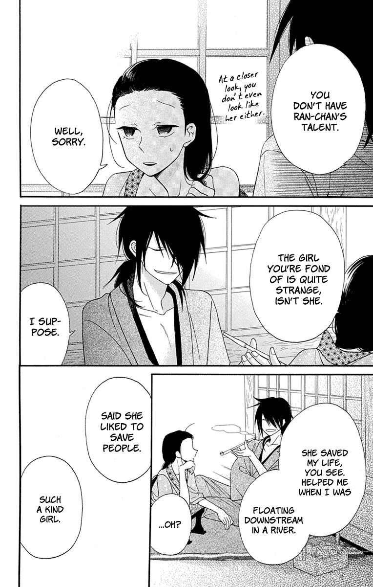 Tendou-ke Monogatari Chapter 13 page 8 - Chapter 13: Before the Banquet
