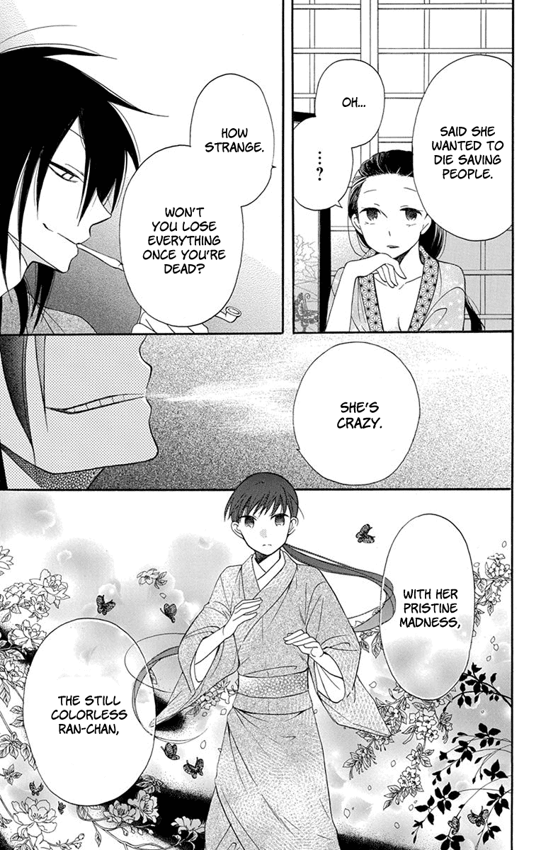 Tendou-ke Monogatari Chapter 13 page 9 - Chapter 13: Before the Banquet