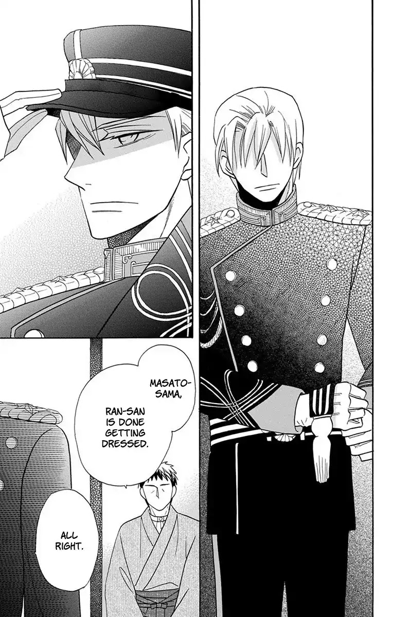 Tendou-ke Monogatari Chapter 14 page 11 - Chapter 14: Crazy Revelry (part 1)