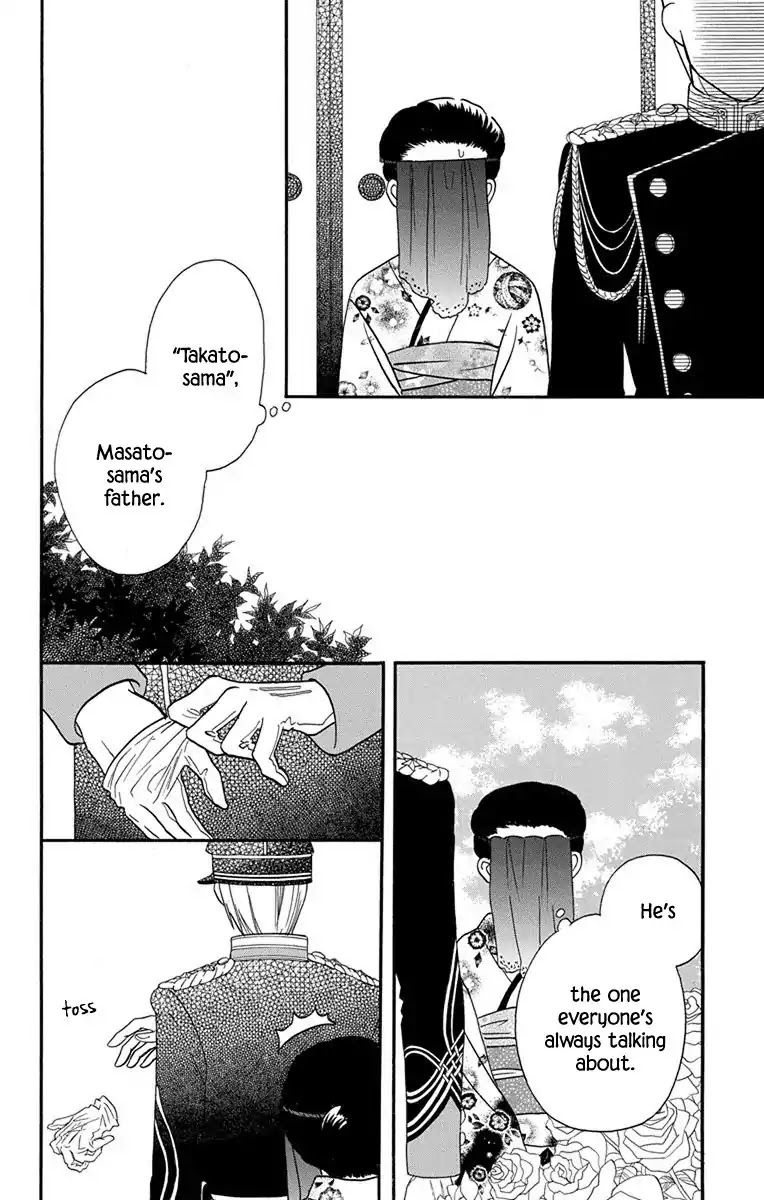 Tendou-ke Monogatari Chapter 14 page 26 - Chapter 14: Crazy Revelry (part 1)
