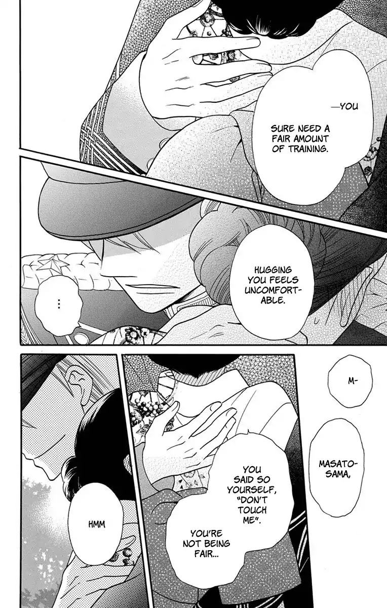 Tendou-ke Monogatari Chapter 14 page 30 - Chapter 14: Crazy Revelry (part 1)