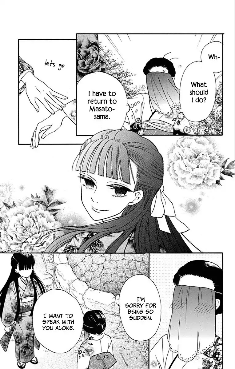 Tendou-ke Monogatari Chapter 14 page 41 - Chapter 14: Crazy Revelry (part 1)