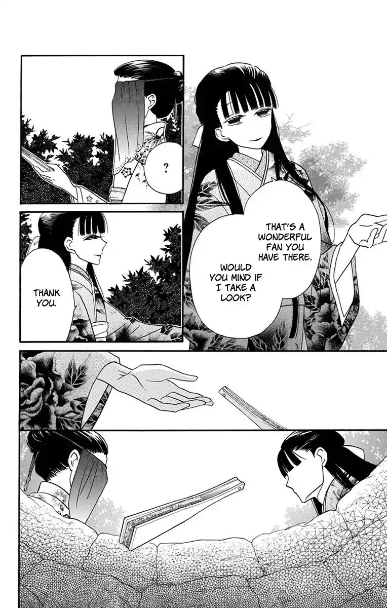 Tendou-ke Monogatari Chapter 14 page 42 - Chapter 14: Crazy Revelry (part 1)