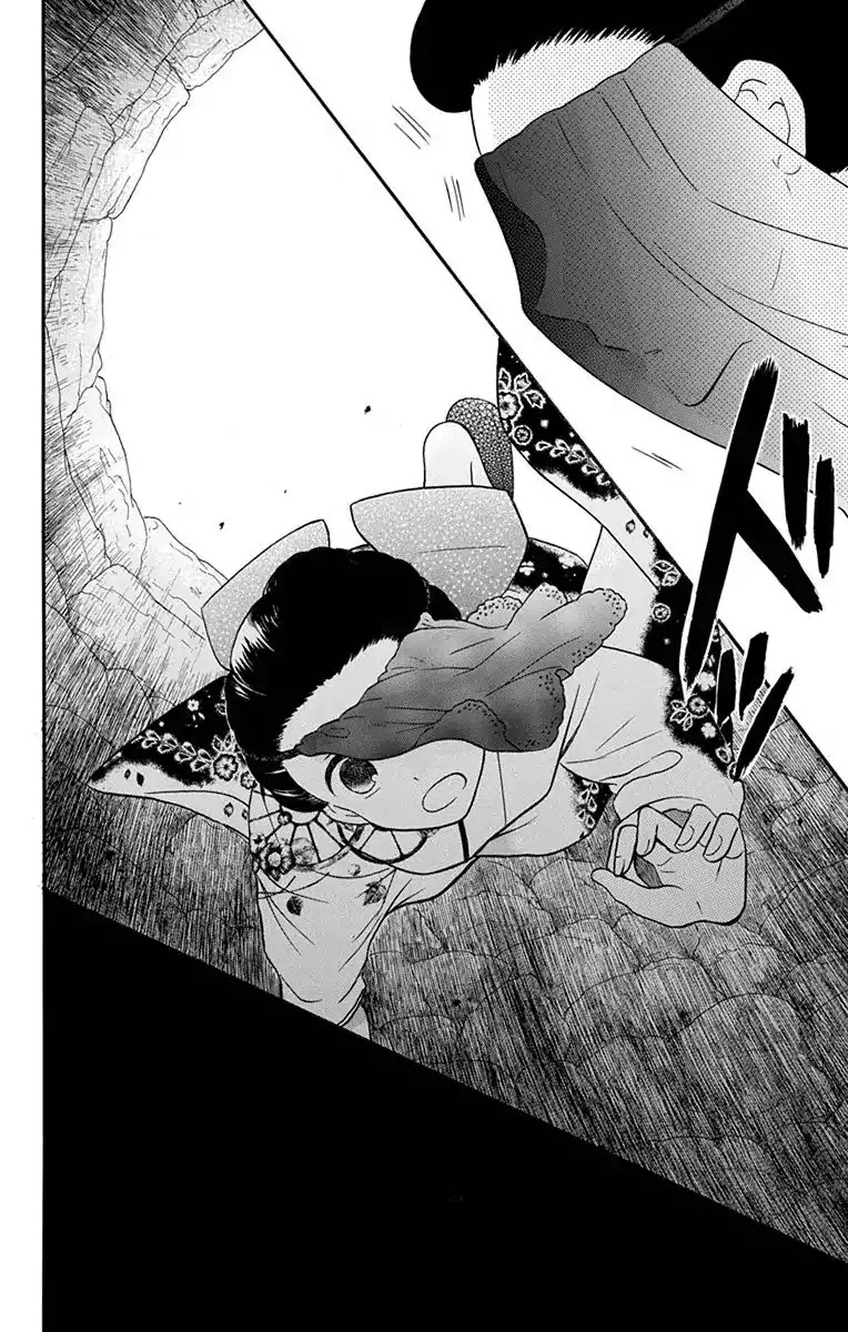 Tendou-ke Monogatari Chapter 14 page 44 - Chapter 14: Crazy Revelry (part 1)