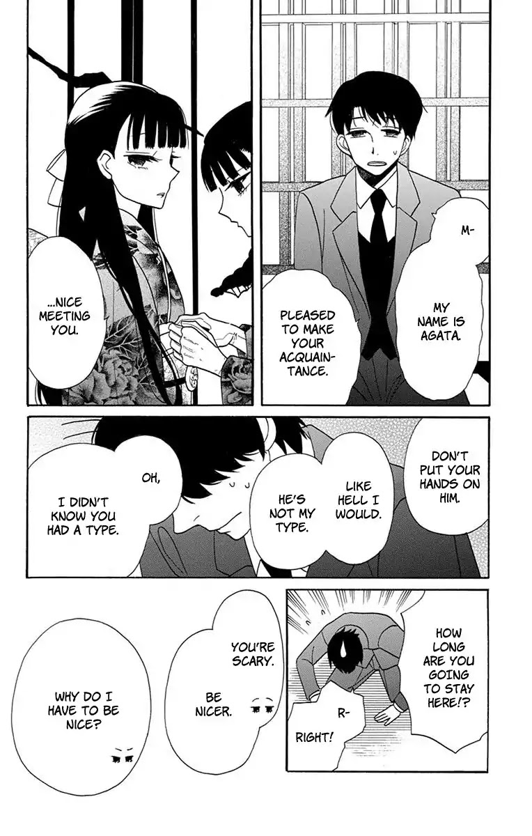 Tendou-ke Monogatari Chapter 14 page 6 - Chapter 14: Crazy Revelry (part 1)