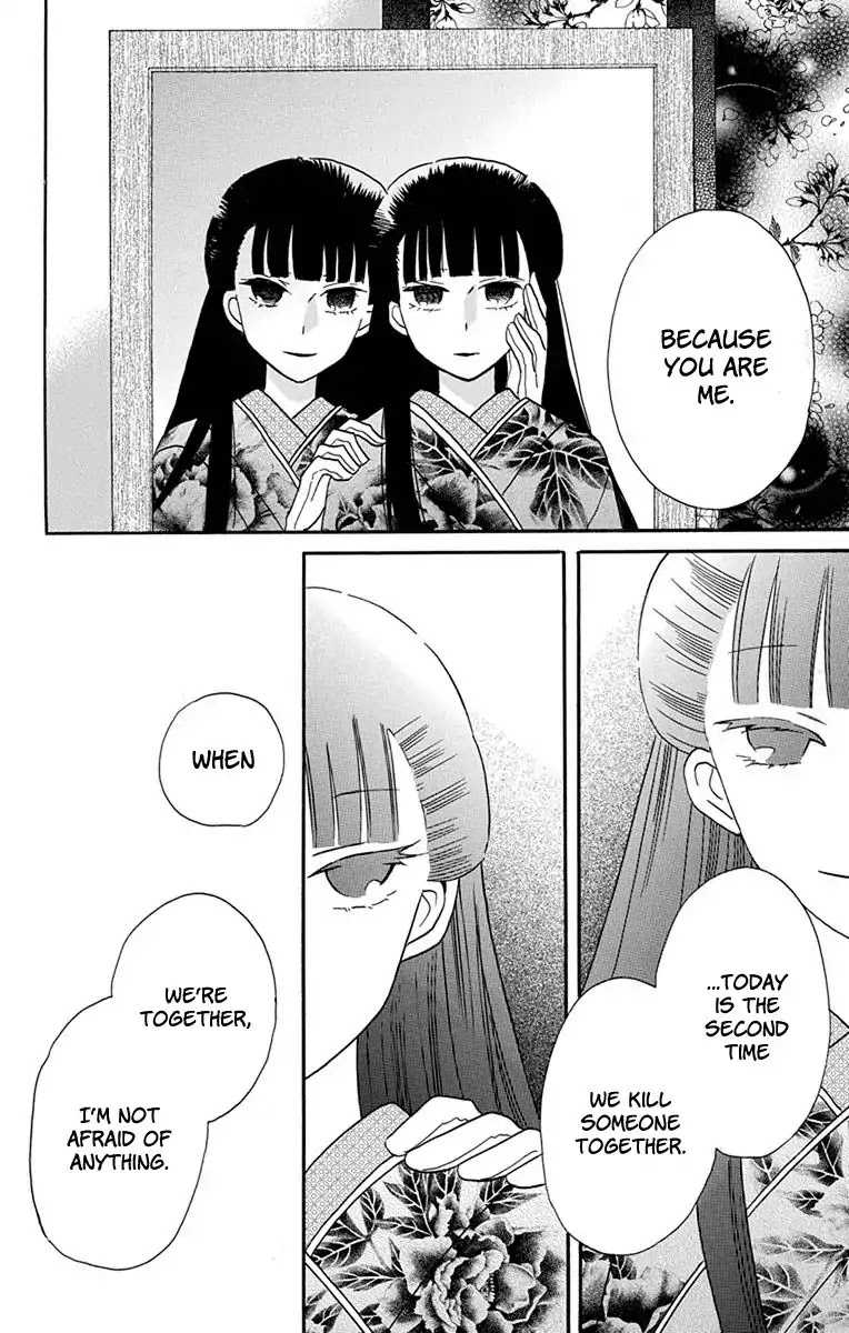 Tendou-ke Monogatari Chapter 14 page 8 - Chapter 14: Crazy Revelry (part 1)