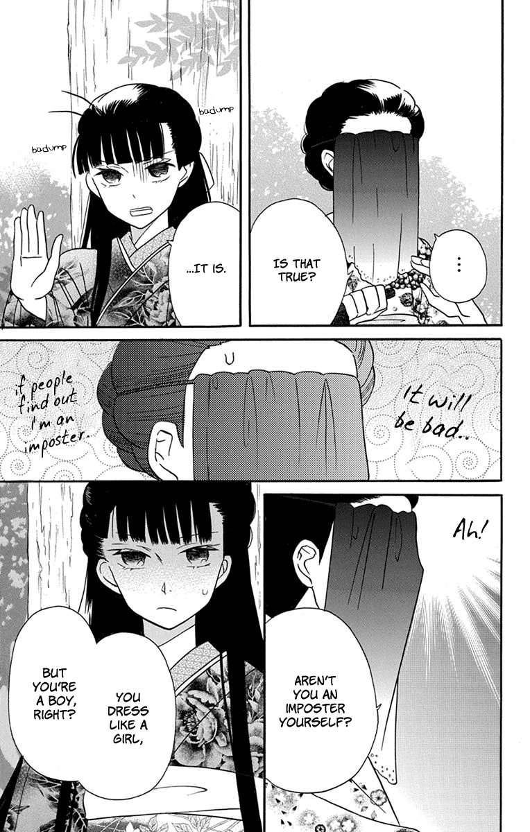 Tendou-ke Monogatari Chapter 15 page 10 - Chapter 15: Crazy Revelry (part 2)