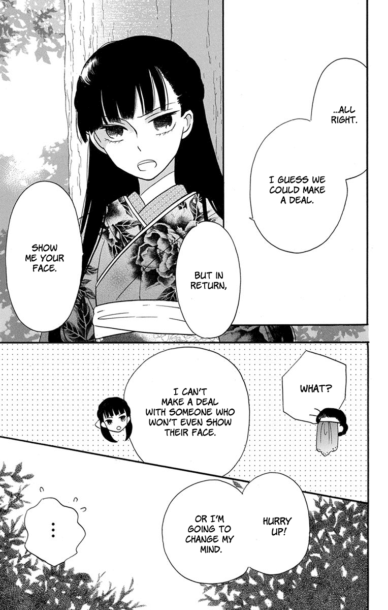 Tendou-ke Monogatari Chapter 15 page 12 - Chapter 15: Crazy Revelry (part 2)