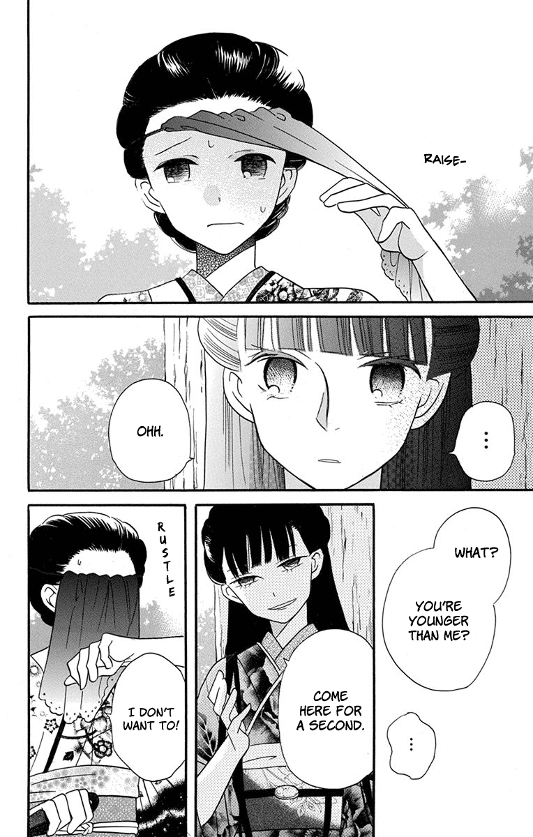 Tendou-ke Monogatari Chapter 15 page 13 - Chapter 15: Crazy Revelry (part 2)