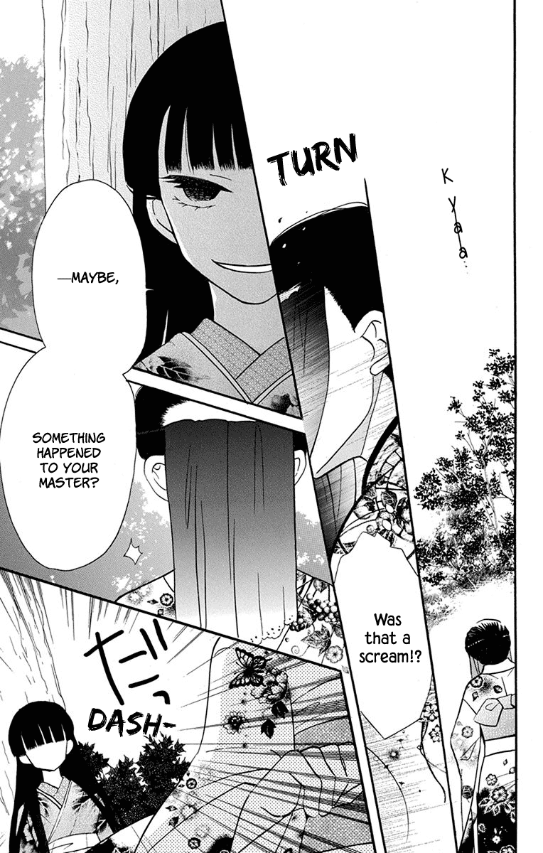 Tendou-ke Monogatari Chapter 15 page 14 - Chapter 15: Crazy Revelry (part 2)