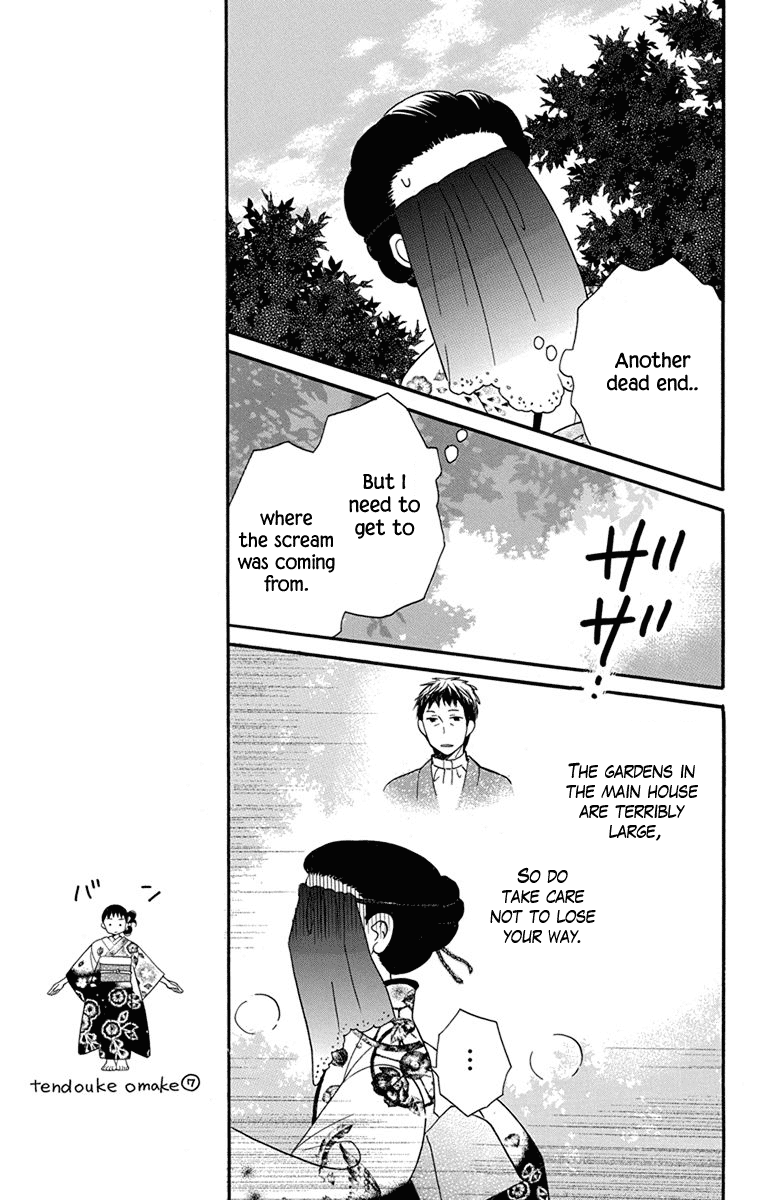 Tendou-ke Monogatari Chapter 15 page 16 - Chapter 15: Crazy Revelry (part 2)