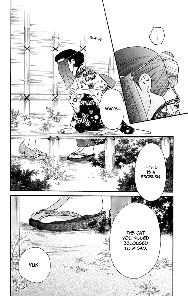Tendou-ke Monogatari Chapter 15 page 17 - Chapter 15: Crazy Revelry (part 2)