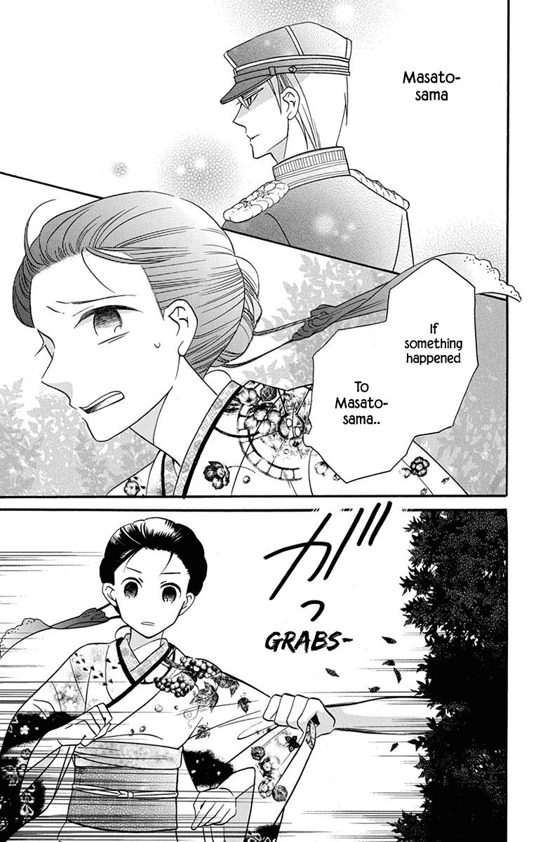 Tendou-ke Monogatari Chapter 15 page 20 - Chapter 15: Crazy Revelry (part 2)