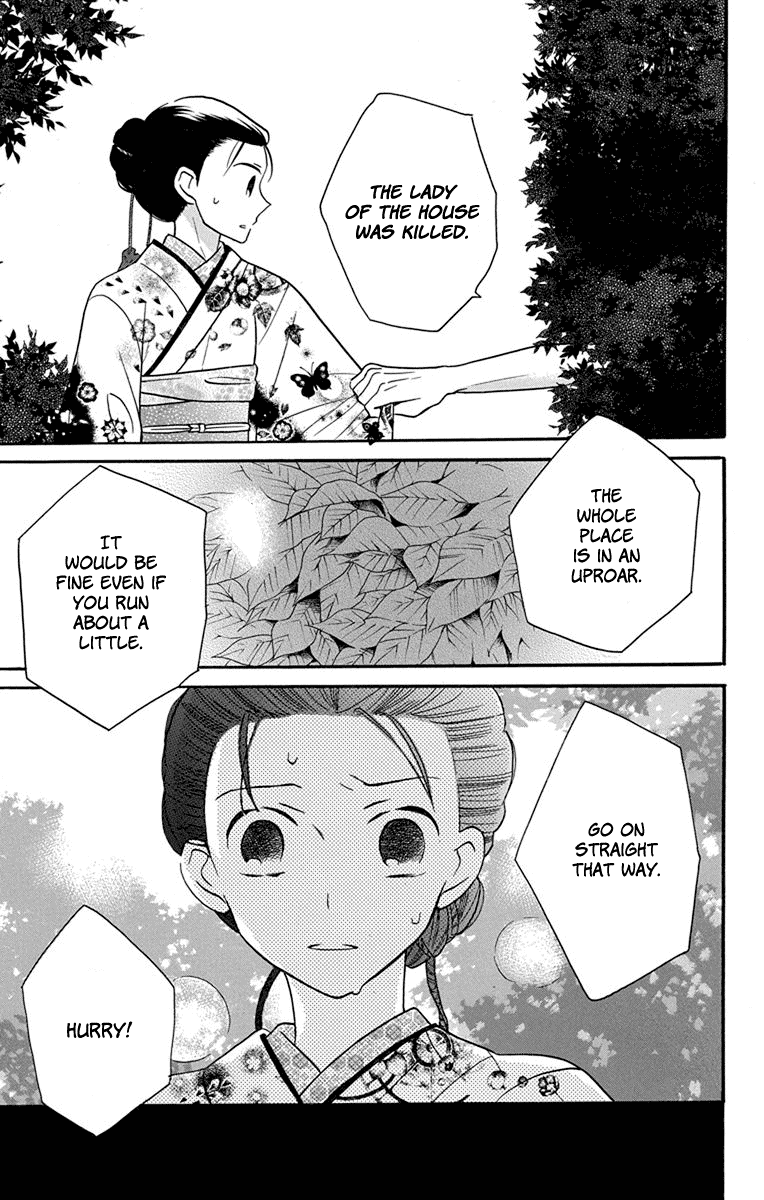 Tendou-ke Monogatari Chapter 15 page 22 - Chapter 15: Crazy Revelry (part 2)