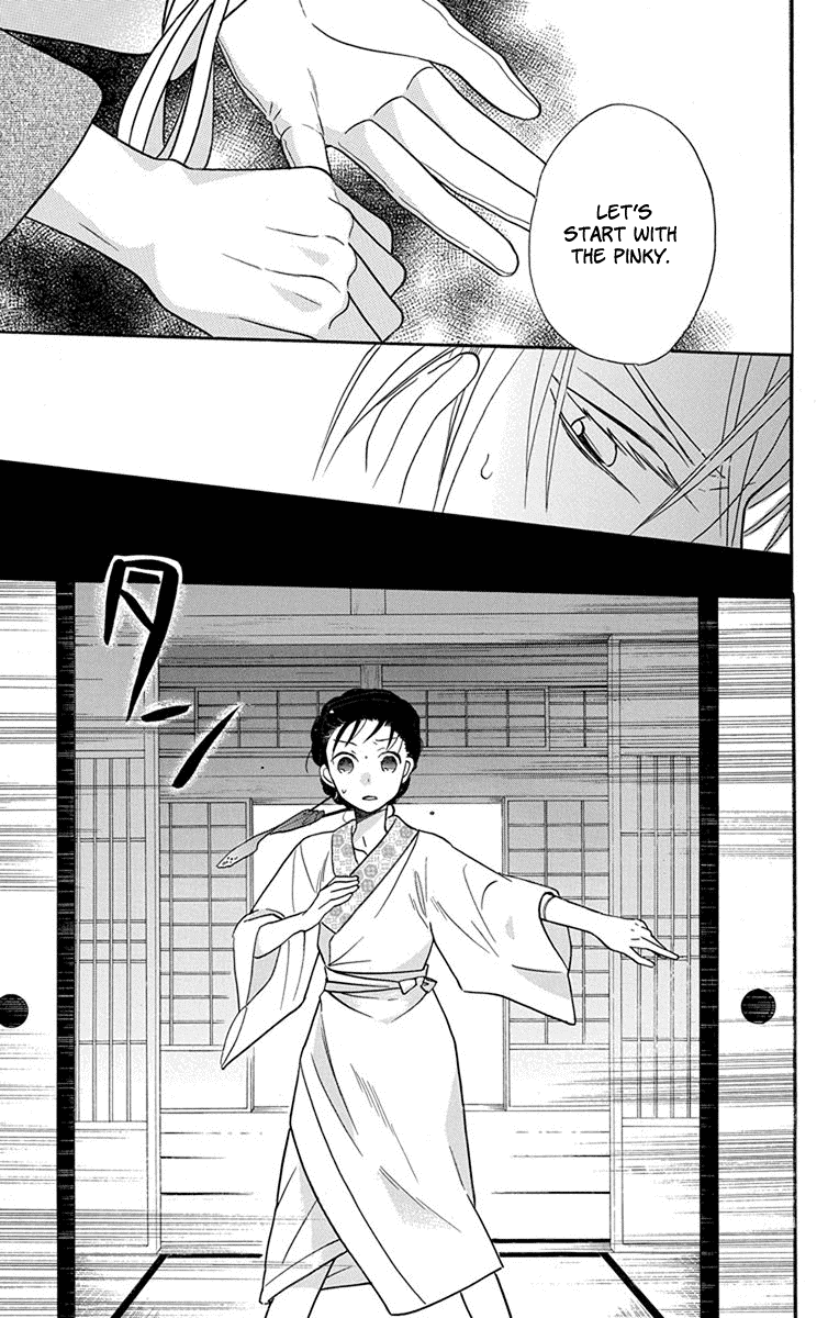 Tendou-ke Monogatari Chapter 15 page 26 - Chapter 15: Crazy Revelry (part 2)