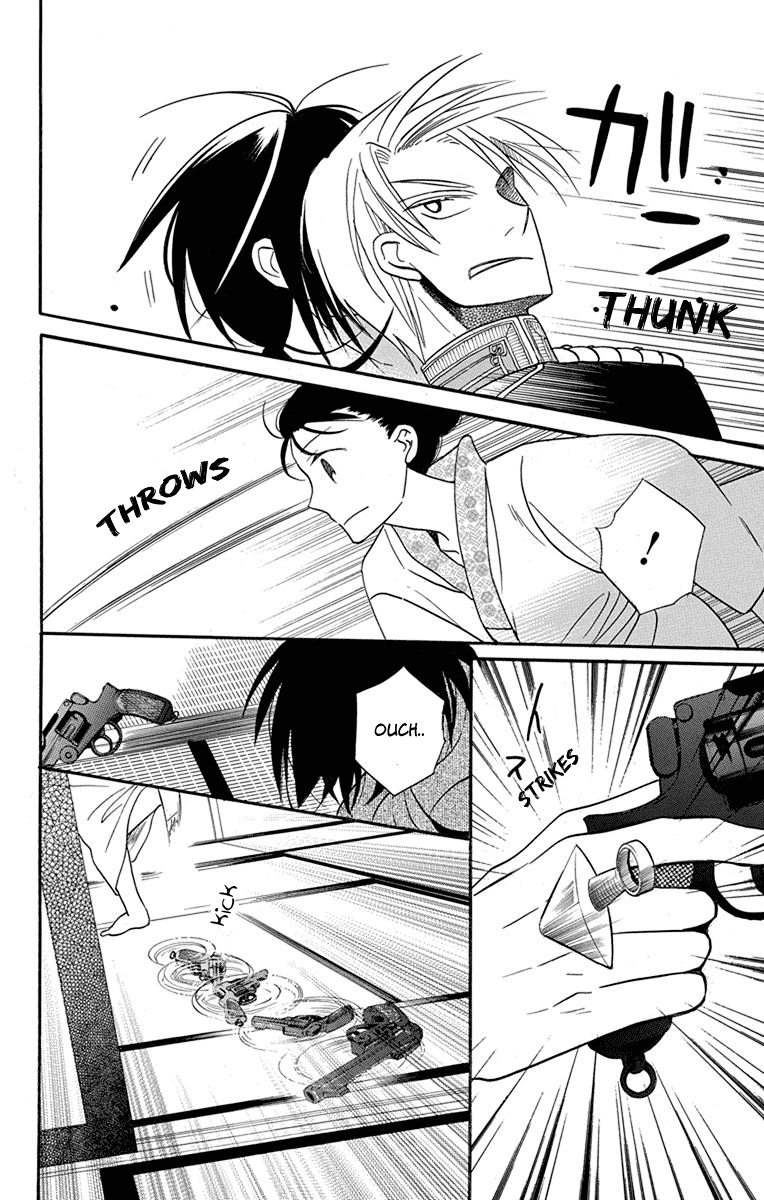 Tendou-ke Monogatari Chapter 15 page 29 - Chapter 15: Crazy Revelry (part 2)