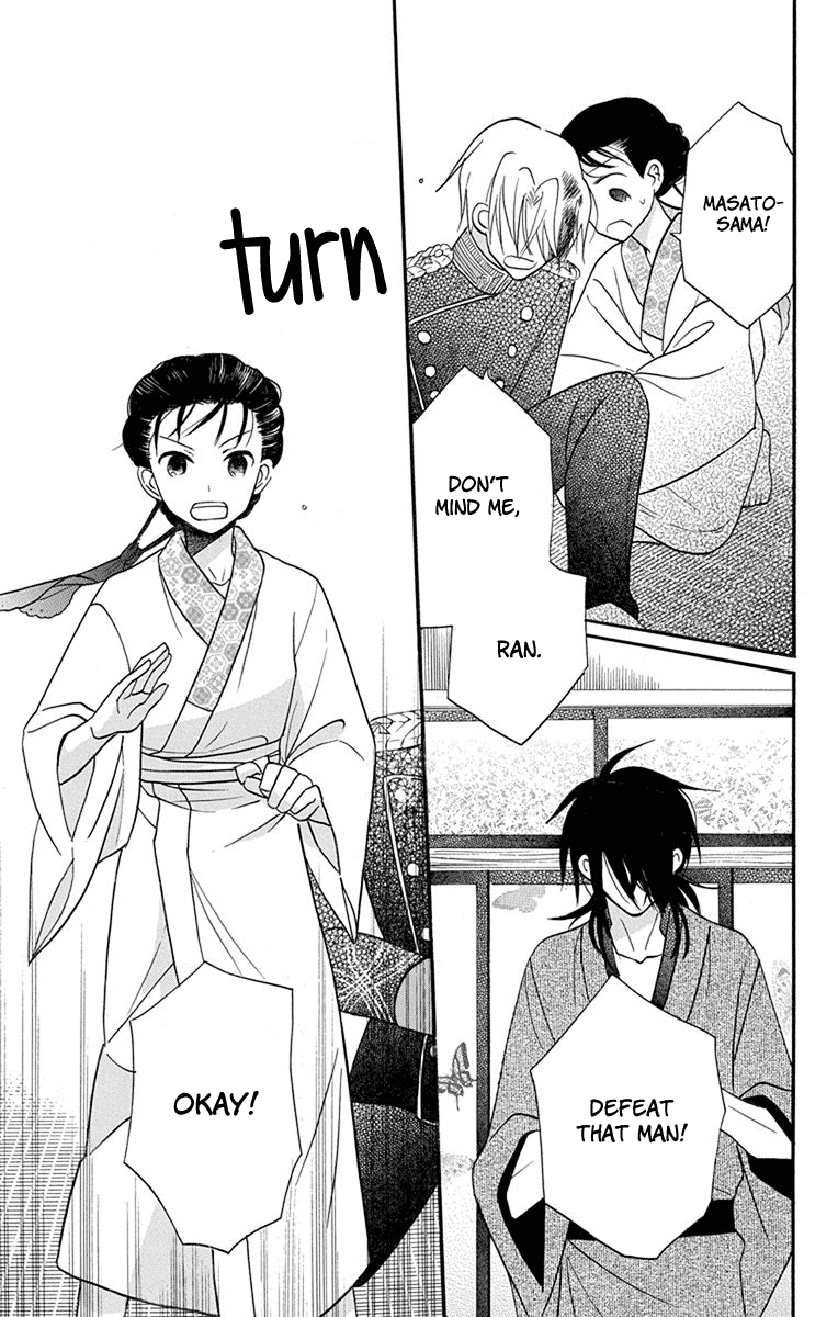 Tendou-ke Monogatari Chapter 15 page 30 - Chapter 15: Crazy Revelry (part 2)