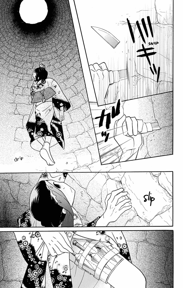 Tendou-ke Monogatari Chapter 15 page 4 - Chapter 15: Crazy Revelry (part 2)
