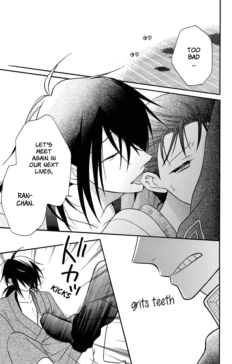 Tendou-ke Monogatari Chapter 15 page 41 - Chapter 15: Crazy Revelry (part 2)