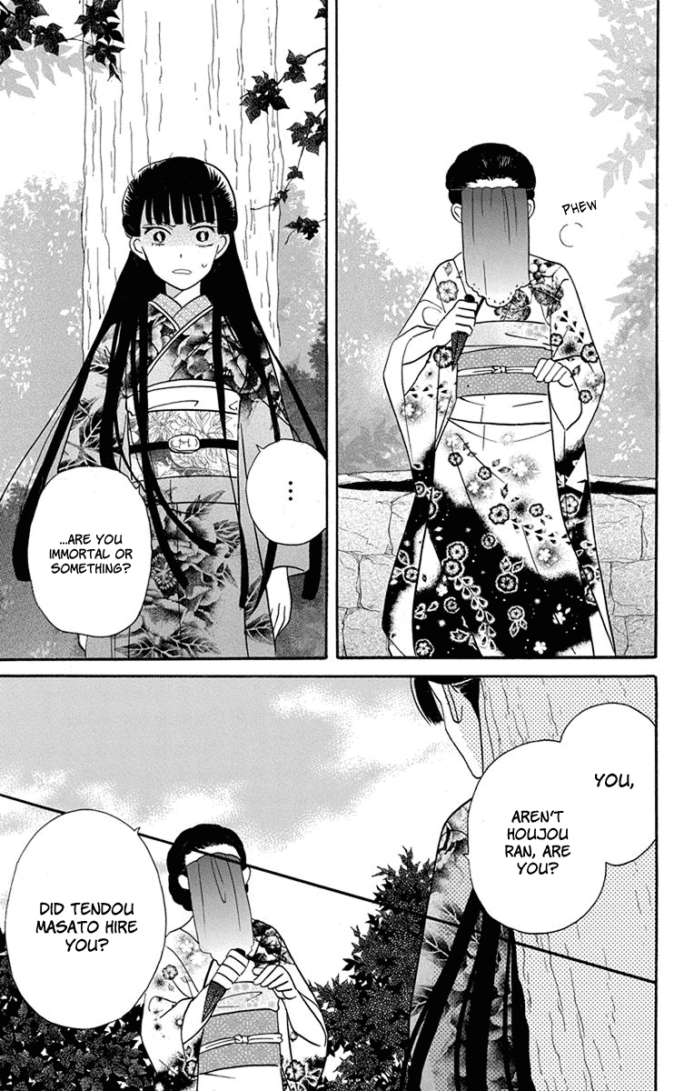 Tendou-ke Monogatari Chapter 15 page 6 - Chapter 15: Crazy Revelry (part 2)
