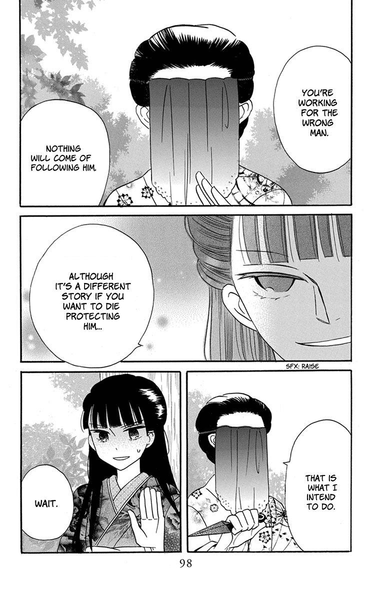 Tendou-ke Monogatari Chapter 15 page 7 - Chapter 15: Crazy Revelry (part 2)
