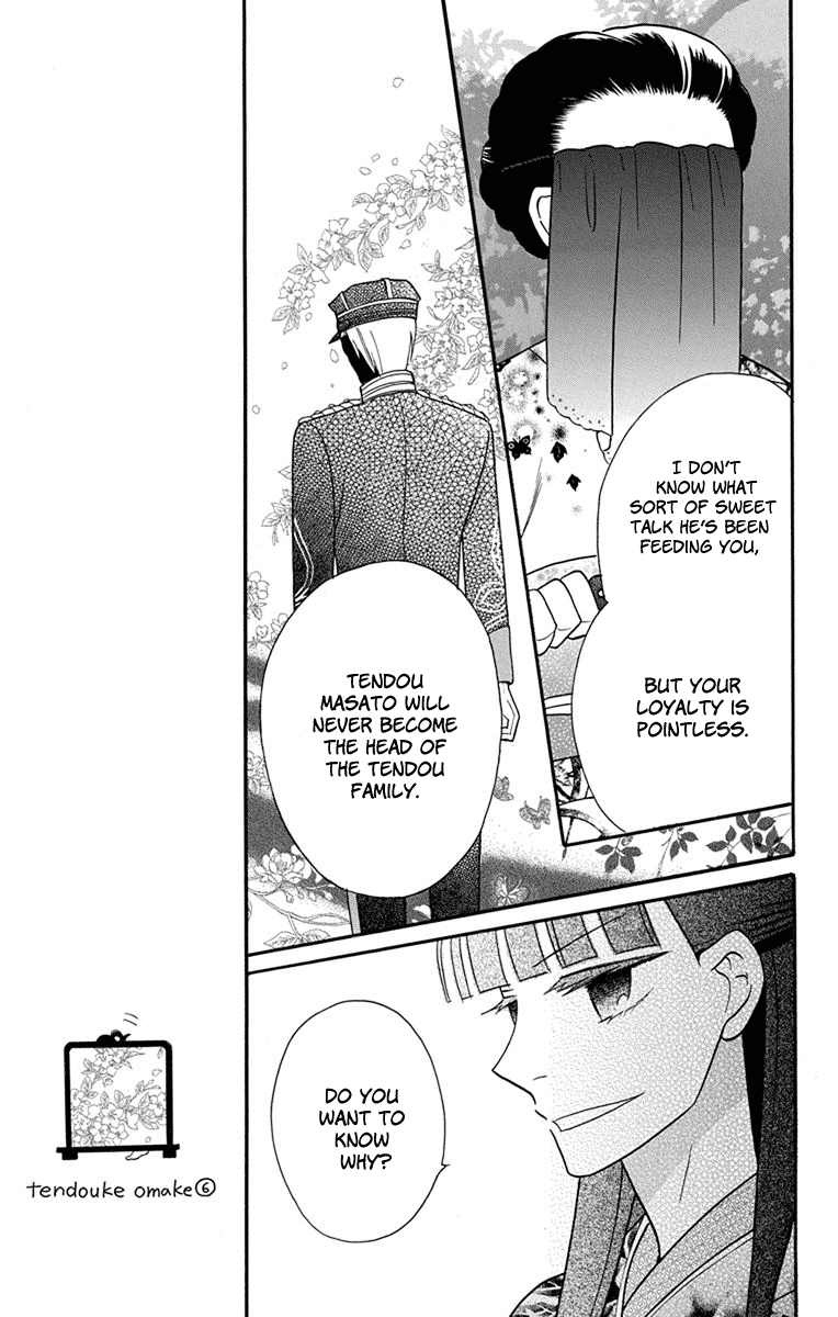 Tendou-ke Monogatari Chapter 15 page 8 - Chapter 15: Crazy Revelry (part 2)