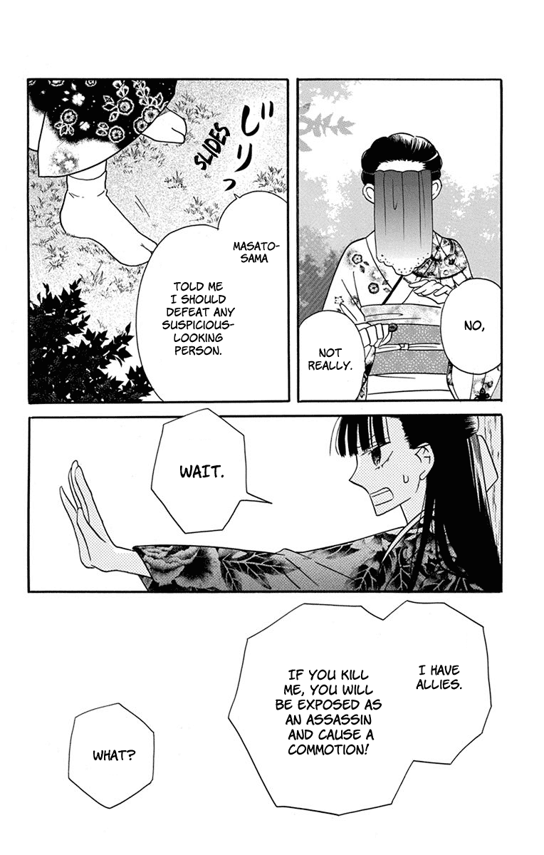 Tendou-ke Monogatari Chapter 15 page 9 - Chapter 15: Crazy Revelry (part 2)