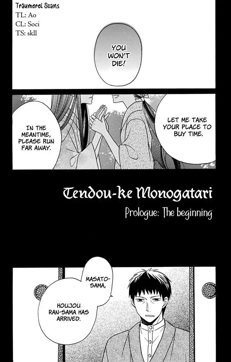Tendou-ke Monogatari Chapter 16.5 page 1 - Chapter 16.5: Prologue: The Beginning