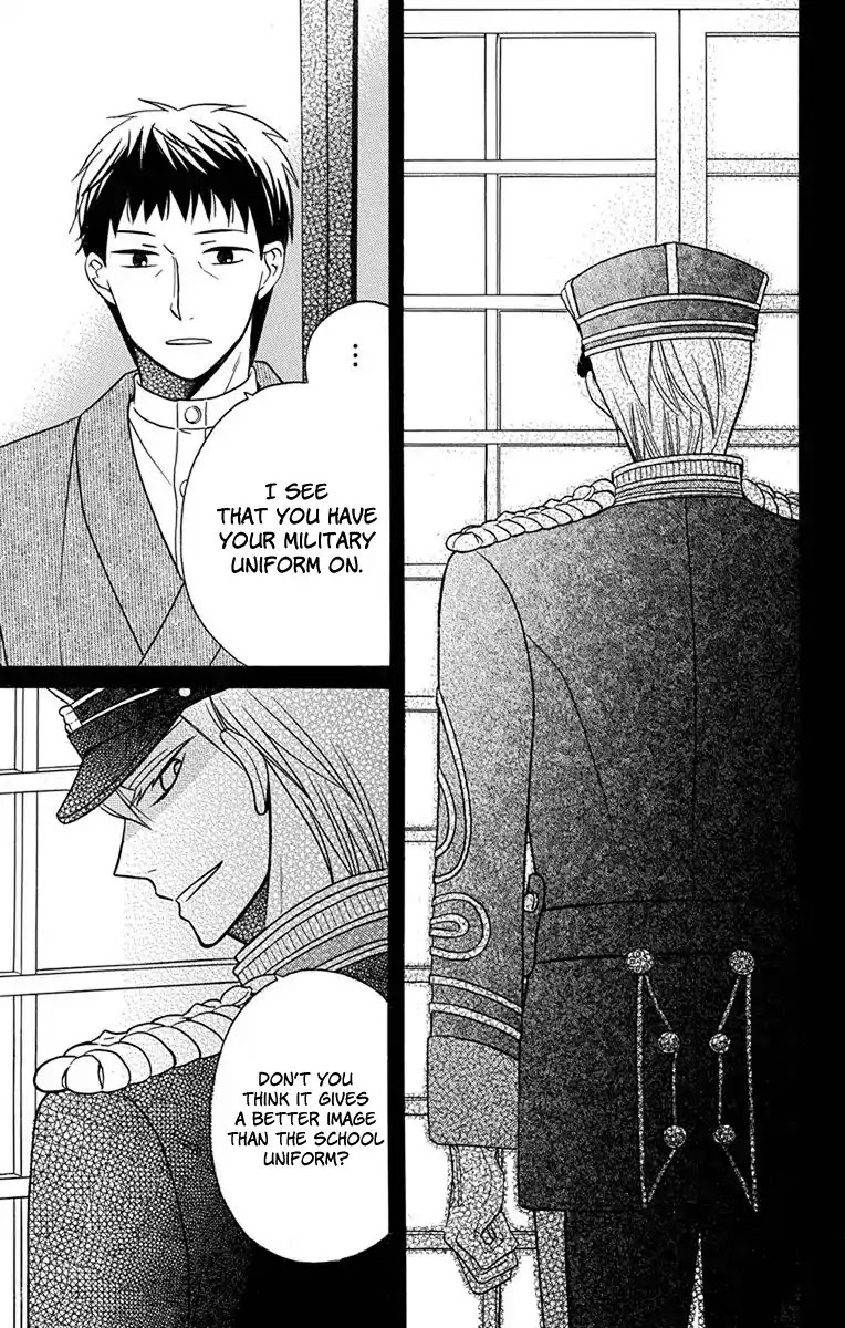 Tendou-ke Monogatari Chapter 16.5 page 2 - Chapter 16.5: Prologue: The Beginning