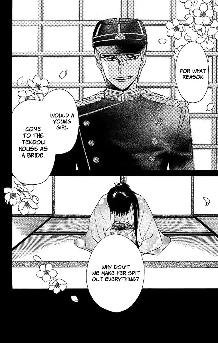 Tendou-ke Monogatari Chapter 16.5 page 7 - Chapter 16.5: Prologue: The Beginning