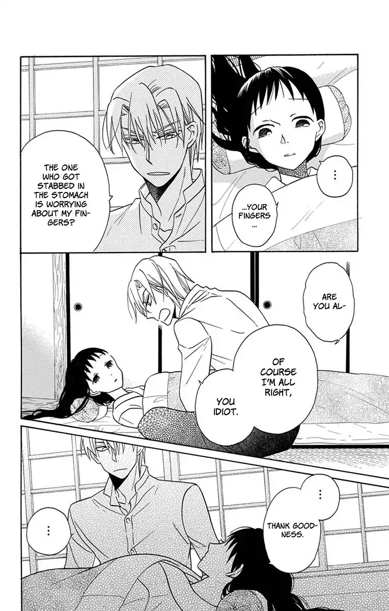 Tendou-ke Monogatari Chapter 16 page 11 - Chapter 16: Parting Gift