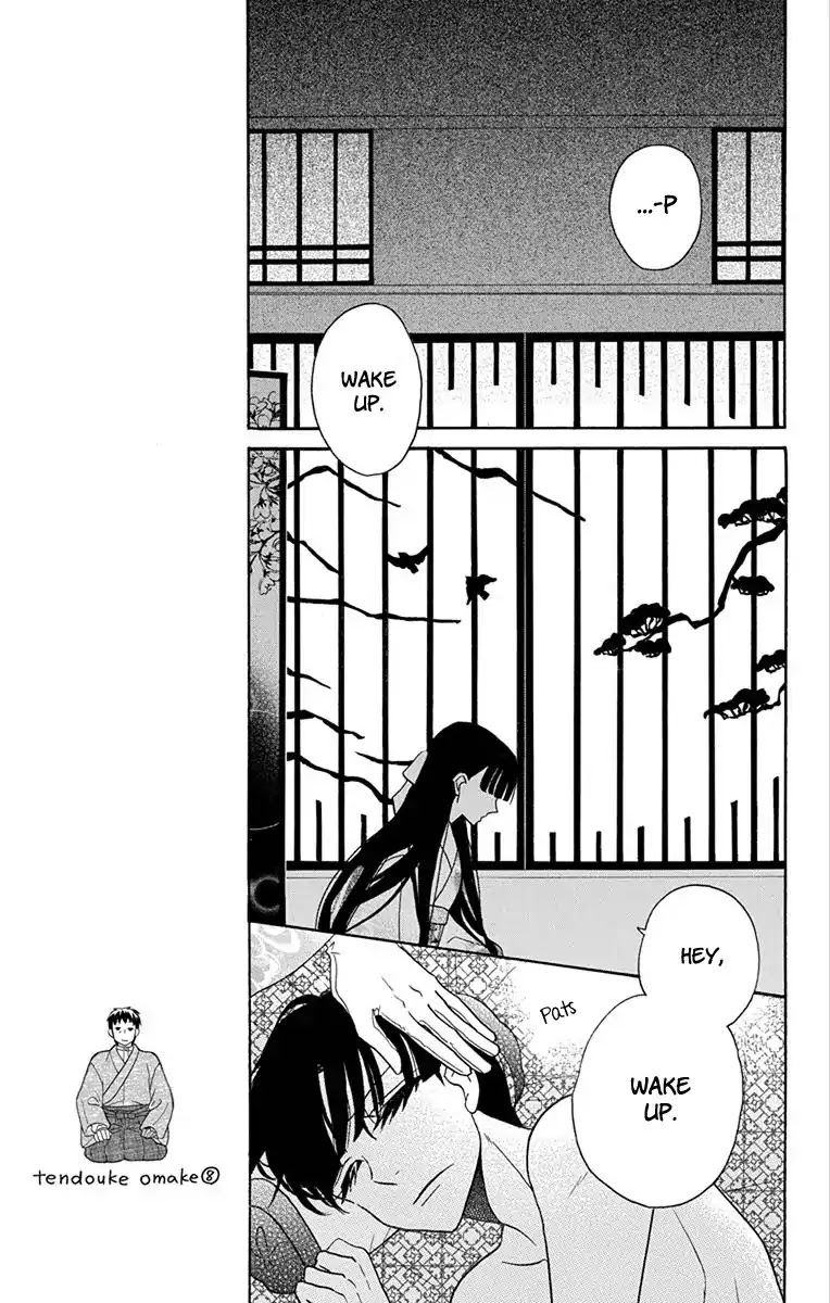 Tendou-ke Monogatari Chapter 16 page 18 - Chapter 16: Parting Gift