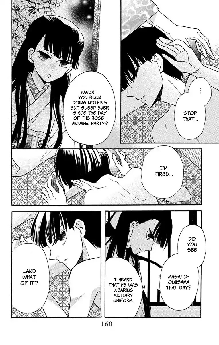 Tendou-ke Monogatari Chapter 16 page 19 - Chapter 16: Parting Gift