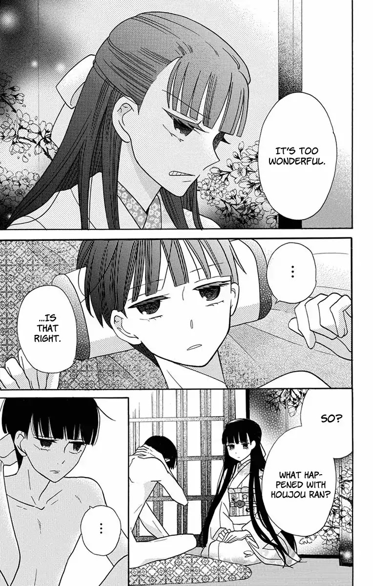 Tendou-ke Monogatari Chapter 16 page 20 - Chapter 16: Parting Gift