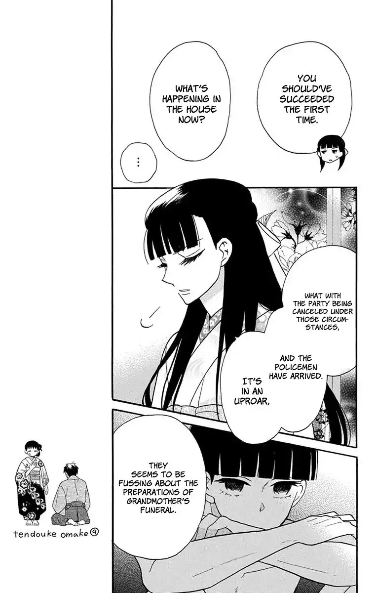 Tendou-ke Monogatari Chapter 16 page 22 - Chapter 16: Parting Gift