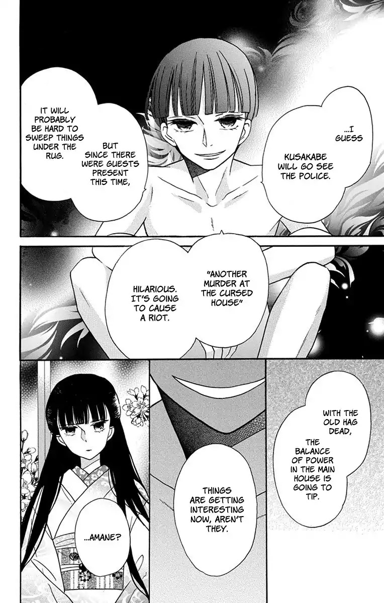 Tendou-ke Monogatari Chapter 16 page 23 - Chapter 16: Parting Gift