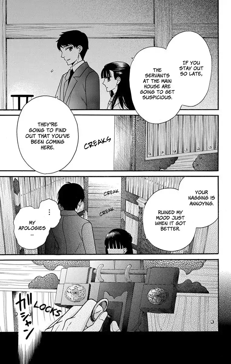 Tendou-ke Monogatari Chapter 16 page 26 - Chapter 16: Parting Gift